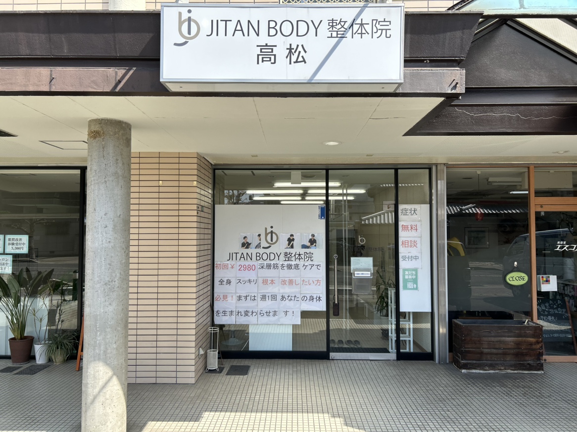 道順６
